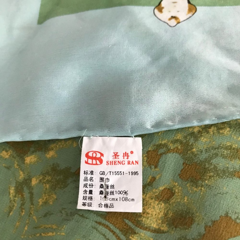 Pure Chinese Silk Scarf - by Sheng Ren - Picture 2 of 7